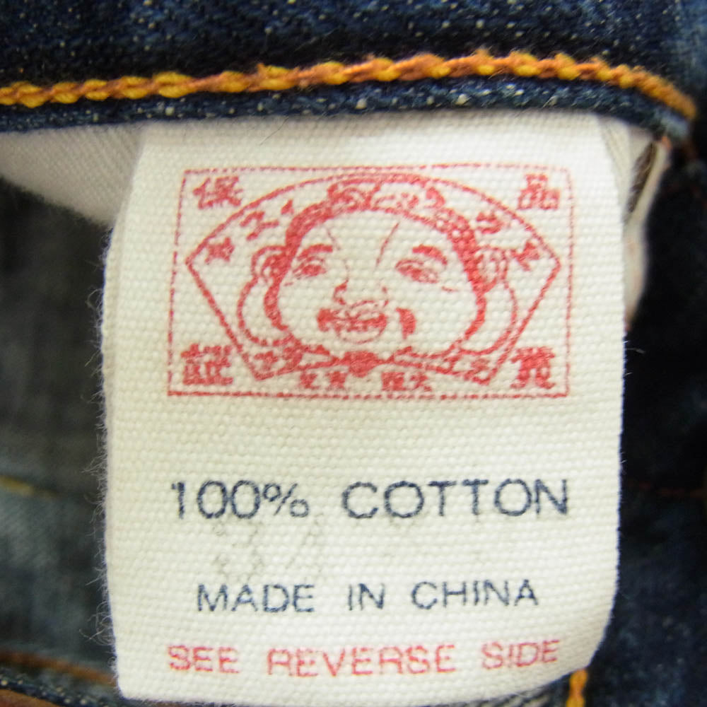 EVISU エヴィス 2001 レインボー 刺繍 カモメ セルビッチ デニム パンツ インディゴブルー系 34【中古】