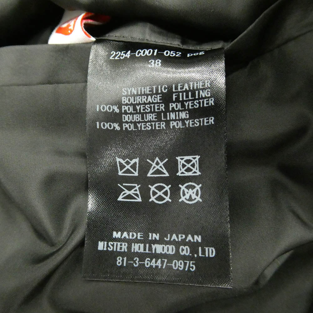 N.HOOLYWOOD エヌハリウッド 2254CO01-052peg BALCAMAAN COAT HOLIDAY COLLECTION SYNTHETIC LEATHER バルマカーン コート ホリデイ コレクション シンセティック レザー ジャケット ブラック系 38【美品】【中古】