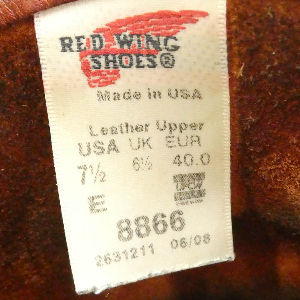 RED WING レッドウィング 8866 08年製 PECOS ペコス ブーツ ブラウン系 7.5E【中古】