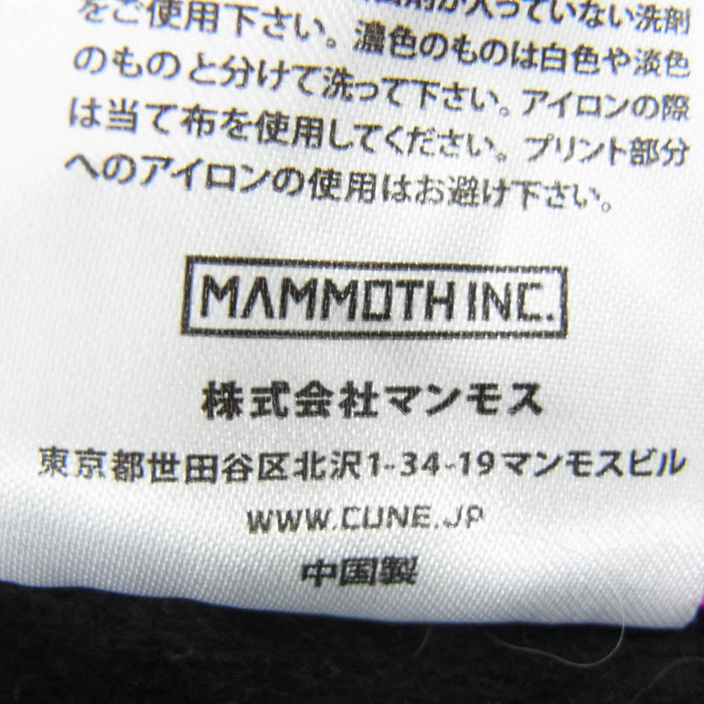キューン 30th ANNIV PULL PARKA リラックマ グラフィティー プルオーバー パーカー ブラック系 M【中古】