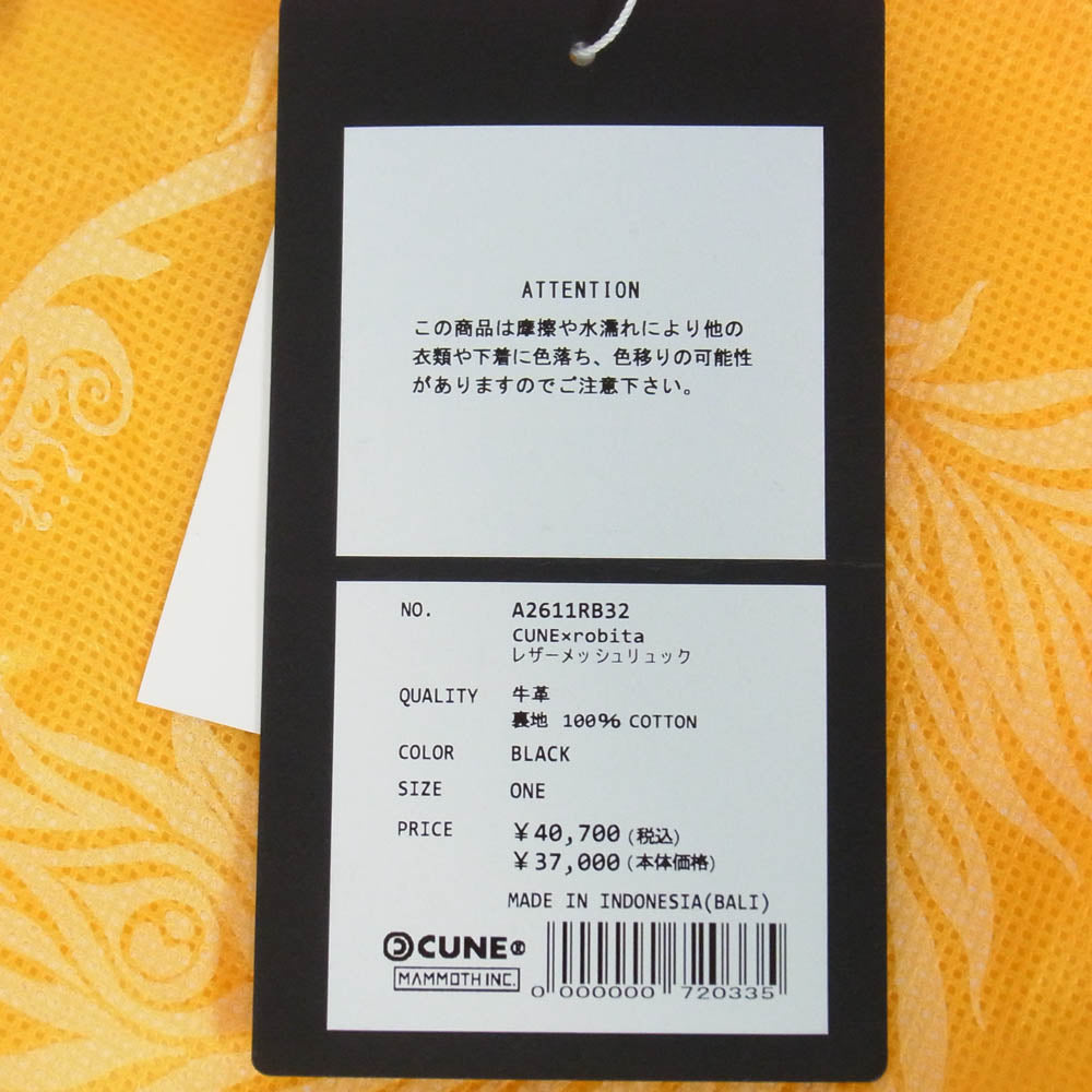 キューン A2611RB32 × ROBITA ロビタ うさぎパッチ メッシュレザー リュック ブラック系 ONE【中古】