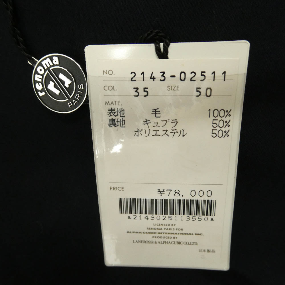 renoma レノマ 肩パット入り ウール ダブルスーツ スラックス セットアップ ダークネイビー系 50【中古】