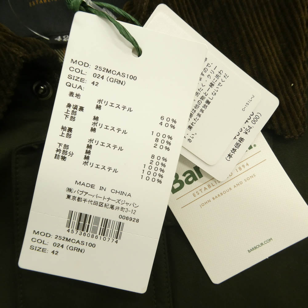 Barbour バブアー 252MCAS100 FREAKS STORE別注 BEDALE INSULATION ピーチスキン生地 フリークスストア ビデイル インサレーション ジャケット グリーン系 42【中古】