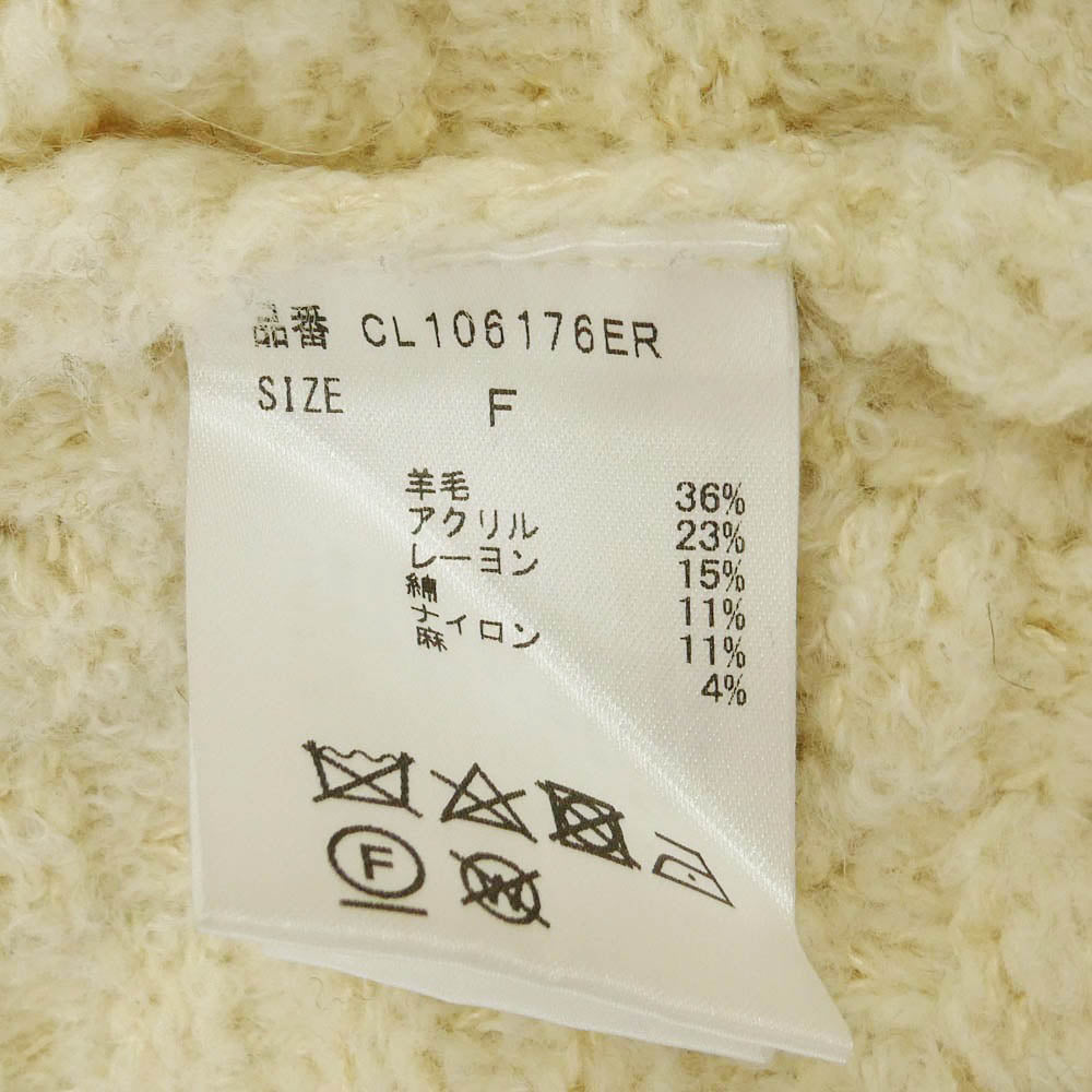 CL106176ER ジャガード編み カーディガン 金ボタン ニットジャケット オフホワイト系 F【中古】