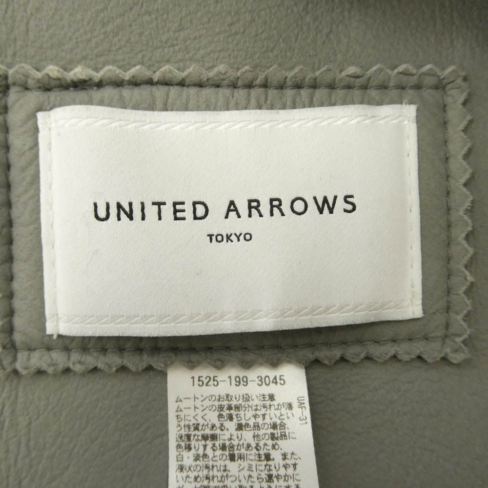 UNITED ARROWS ユナイテッドアローズ 1525-199-3045 総リアルムートン ノーカラー コート ベージュ系 表記サイズなし【美品】【中古】