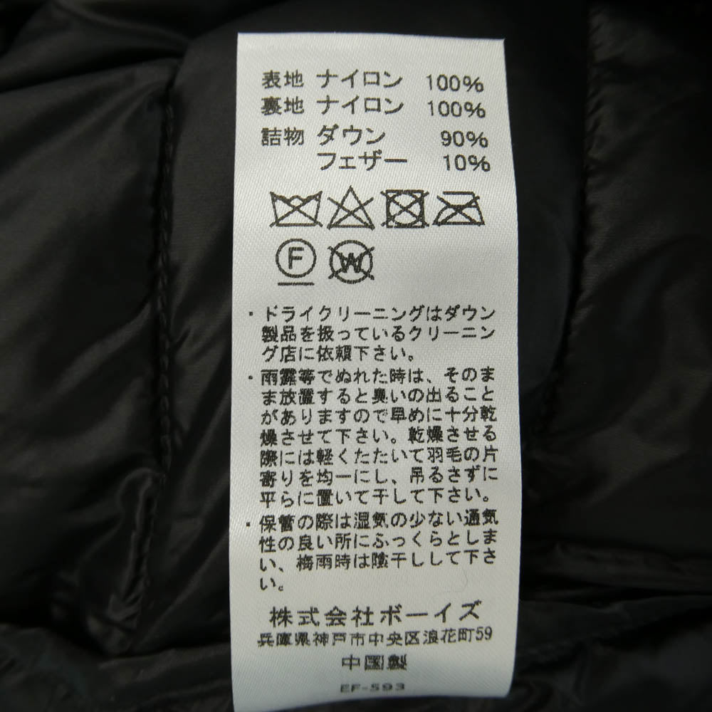 Danton ダントン 20A-KW-001 ラウンドネック インナーダウンジャケット ブラック系 34【新古品】【未使用】【中古】