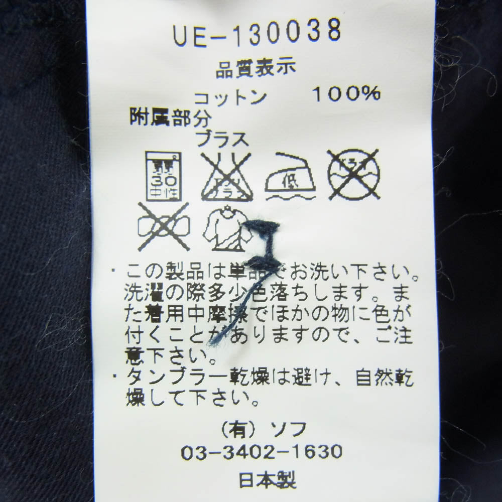 uniform experiment ユニフォームエクスペリメント UE-130038 スタッズポケット シャンブレー パンツ インディゴブルー系 2【中古】