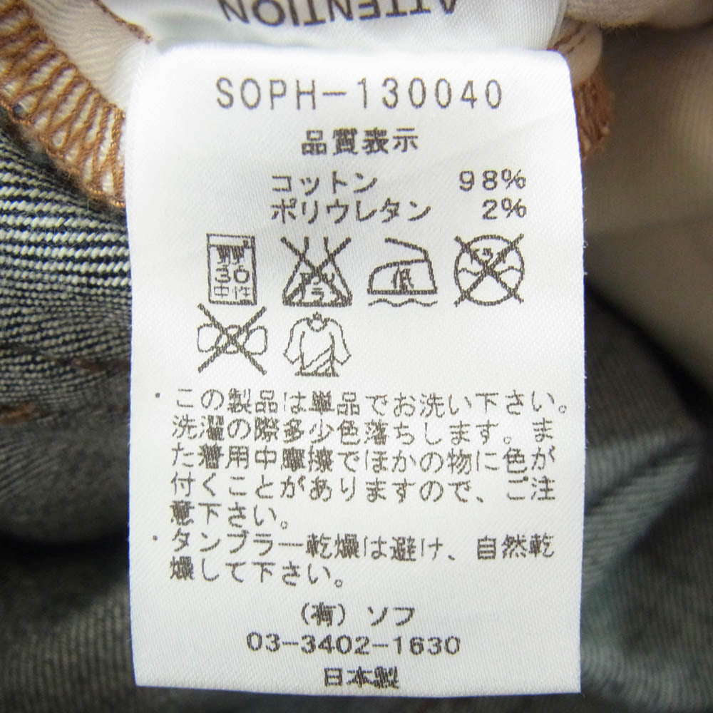 SOPHNET. ソフネット SOPH-130040 13SS SLIM FIT STRETCH JEANS シンチバック スリム フィット ストレッチ ジーンズ デニムパンツ インディゴブルー系 32【中古】