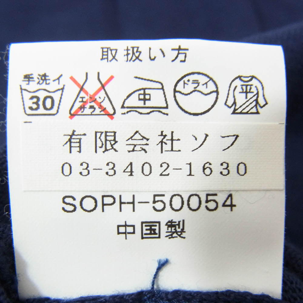 SOPHNET. ソフネット SOPH-50054 Vネック コットン ニットベスト ネイビー系 M【美品】【中古】