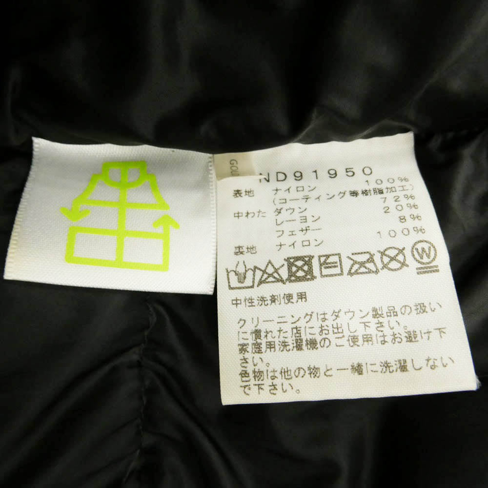 THE NORTH FACE ノースフェイス ND91950 Baltro Light Jacket バルトロライトダウンジャケット モスグリーン系 L【中古】