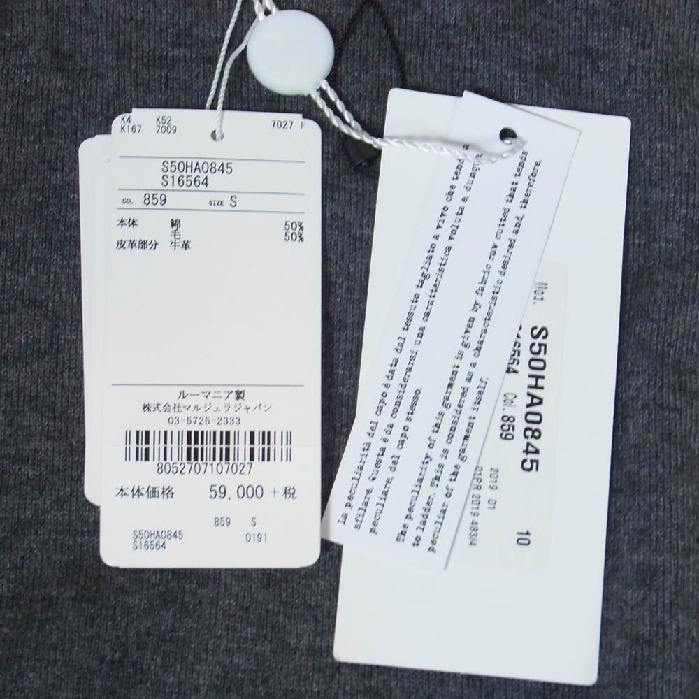 MAISON MARGIELA メゾンマルジェラ S50HA0845 S16564 14ライン 4ステッチ 四つタグ スエードレザーエルボーパッチ コットンウール クルーネック ニット セーター チャコール系 859 S【新古品】【未使用】【中古】