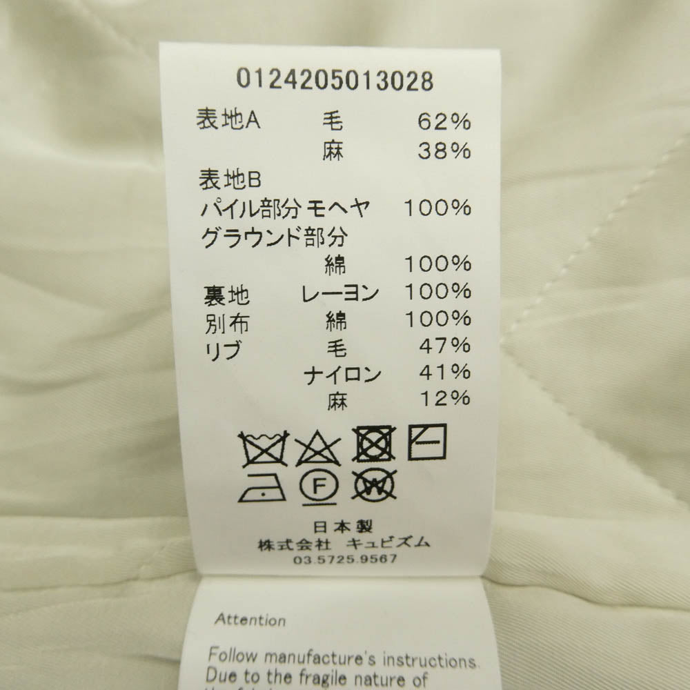 VISVIM ビズビム 0124205013028 MACKENZIE JKT マッケンジー ジャケット ジップアップ ブルゾン グレー系 ブラウン系 2【美品】【中古】