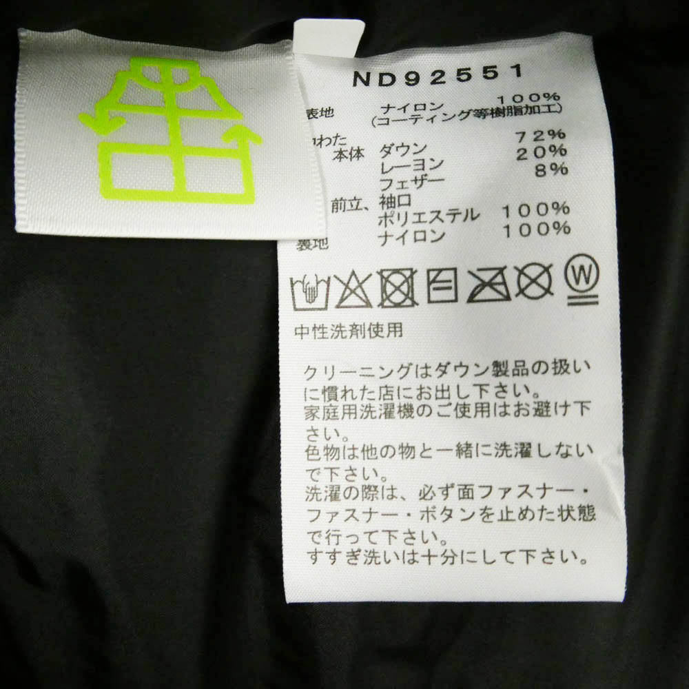 THE NORTH FACE ノースフェイス ND92551 25AW BALTRO LIGHT JACKET バルトロライト ジャケット ブルー系 L【中古】