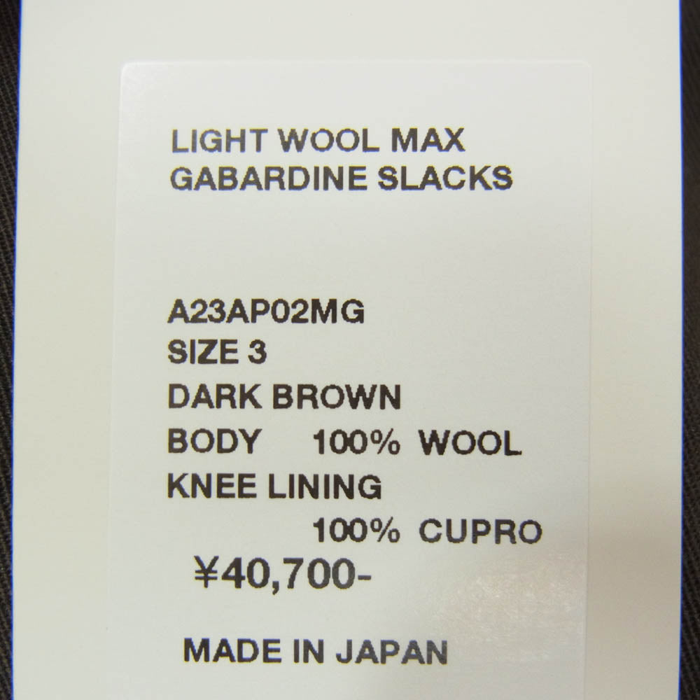 AURALEE オーラリー 23AW A23AP02MG LIGHT WOOL MAX GABARDINE SLACKS ライト ウール マックス ギャバジン スラックス ダークブラウン系 3【新古品】【未使用】【中古】