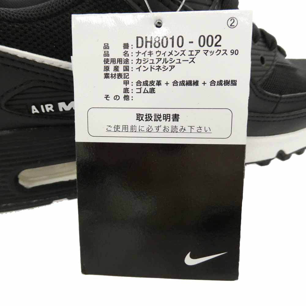 NIKE ナイキ DH8010-002 WMNS AIR MAX 90 エアマックス90 スニーカー ブラック系 ホワイト系 24cm【極上美品】【中古】