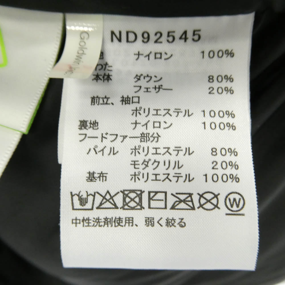 THE NORTH FACE ノースフェイス ND92545 POLAR JACKET ポーラージャケット カーキ系 M【美品】【中古】