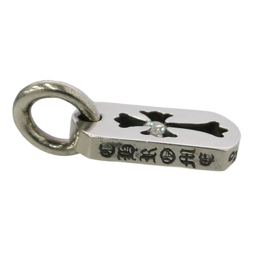 CHROME HEARTS クロムハーツ（原本有） ユナイテッドアローズ購入レシート付属 DT TNY CO CRS 1DIA タイニーカットアウトクロスドッグタグ 1ダイヤ チャーム ペンダントトップ シルバー系【中古】