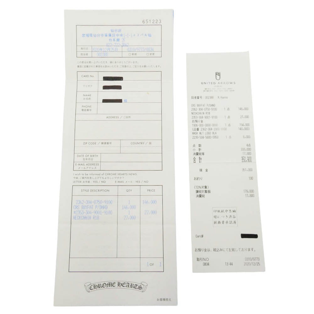CHROME HEARTS クロムハーツ（原本有） ユナイテッドアローズ購入レシート付属 CRS BBYFAT P DMND ベイビーファットクロス PAVEダイヤ ペンダントトップ シルバー系【中古】