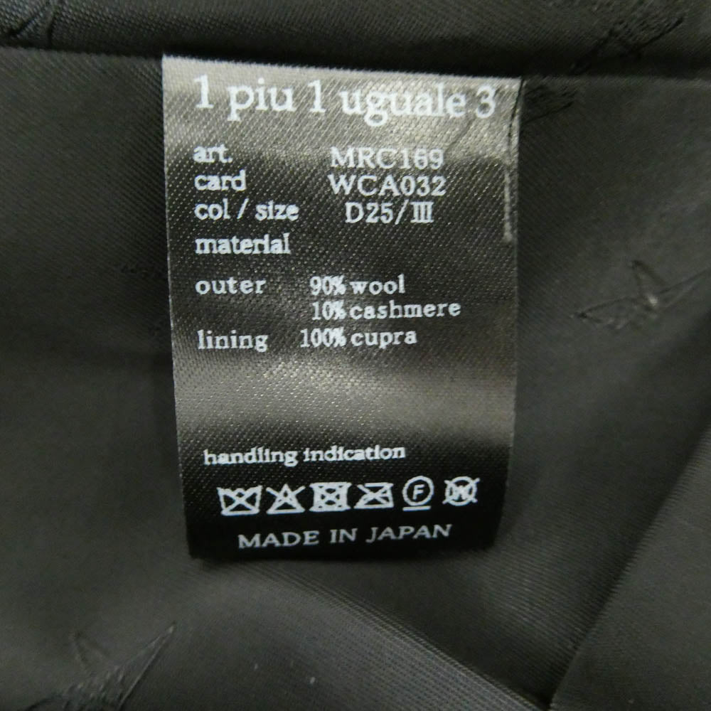 1piu1uguale3 ウノピュウノウグァーレトレ MRC169-WCA032 CHESTER COAT カシミヤ混ウール チェック チェスターコート グレー系 グレイッシュベージュ系 3【極上美品】【中古】