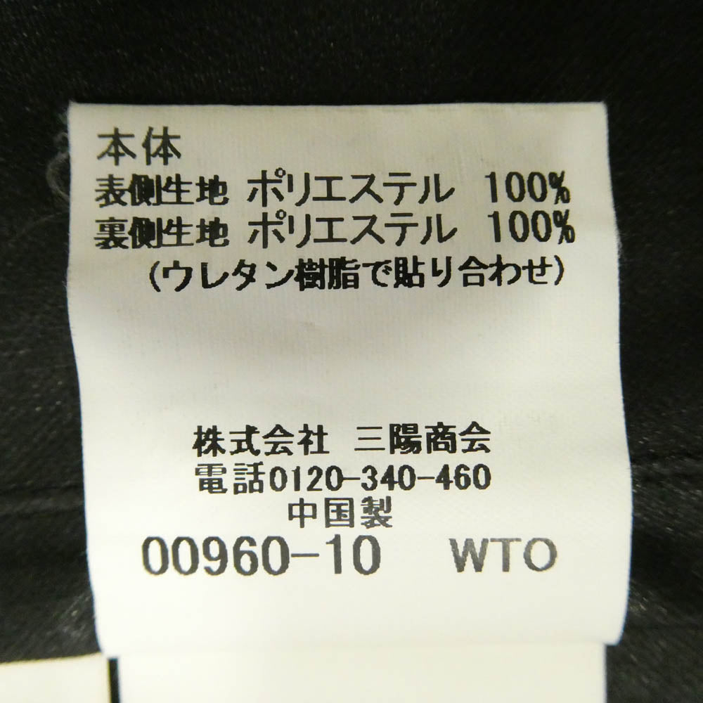 Mackintosh マッキントッシュ G1A34-810-09 着脱式ダウンライナー付き ステンカラーコート ブラック系 40【中古】