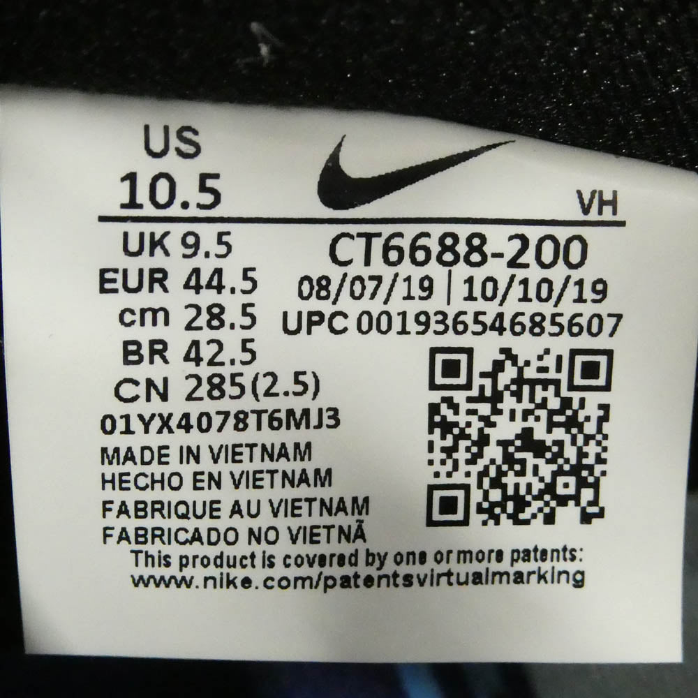 NIKE ナイキ CT6688-200 SB Dunk Low Light Cream ダンク ロー ローカット スニーカー オフホワイト系 ブルー系 28.5cm【中古】