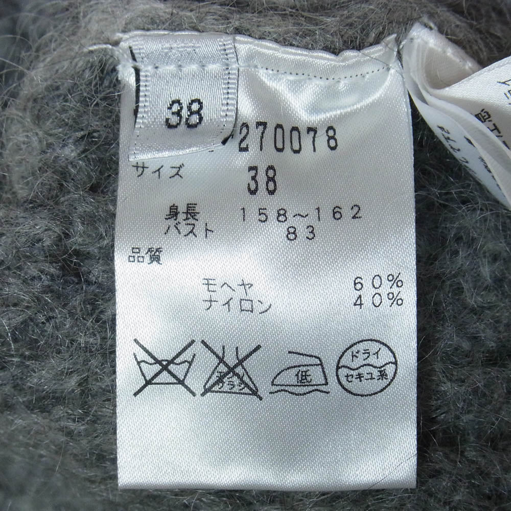 ADORE アドーア 531-270078 ビジュー付き モヘア 長袖 シャギーニット セーター グレー系 38【中古】