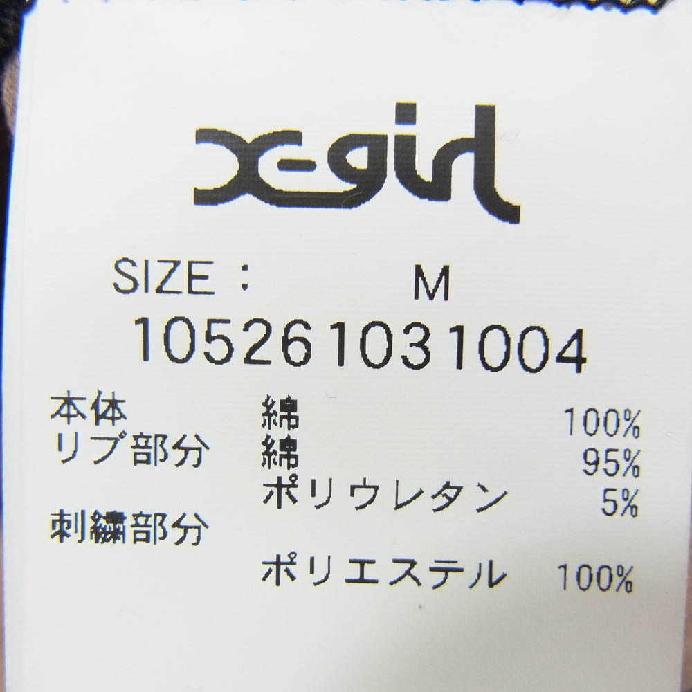 X-girl エックスガール オーバーダイ スウェット カーゴパンツ ブラウン系 M【極上美品】【中古】