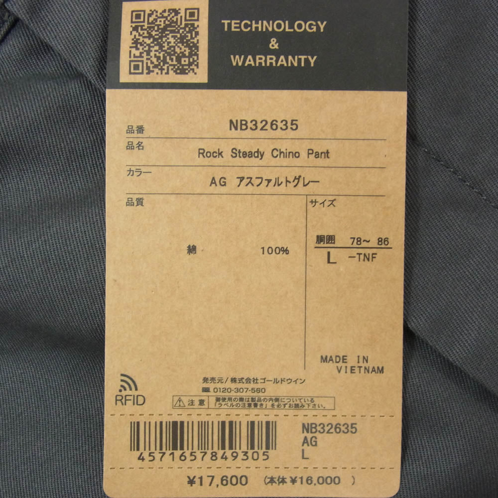 THE NORTH FACE ノースフェイス NB32635 Rock Steady Chino Pant AG ロック スタディ チノ パンツ アスファルトグレー チャコール系 L【美品】【中古】