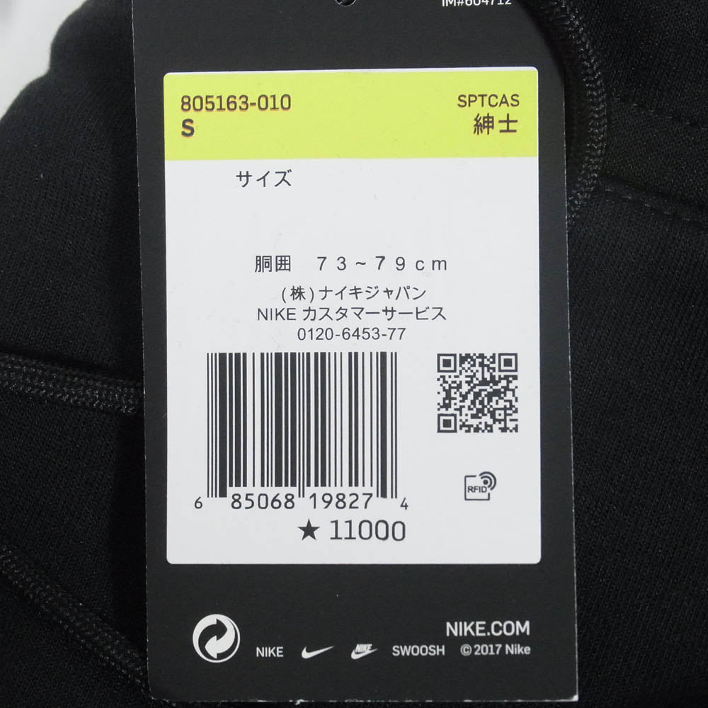 NIKE ナイキ 805163-010 TECH FLEECE JOGGER PANT テックフリース ジョガー パンツ ブラック系 S【新古品】【未使用】【中古】