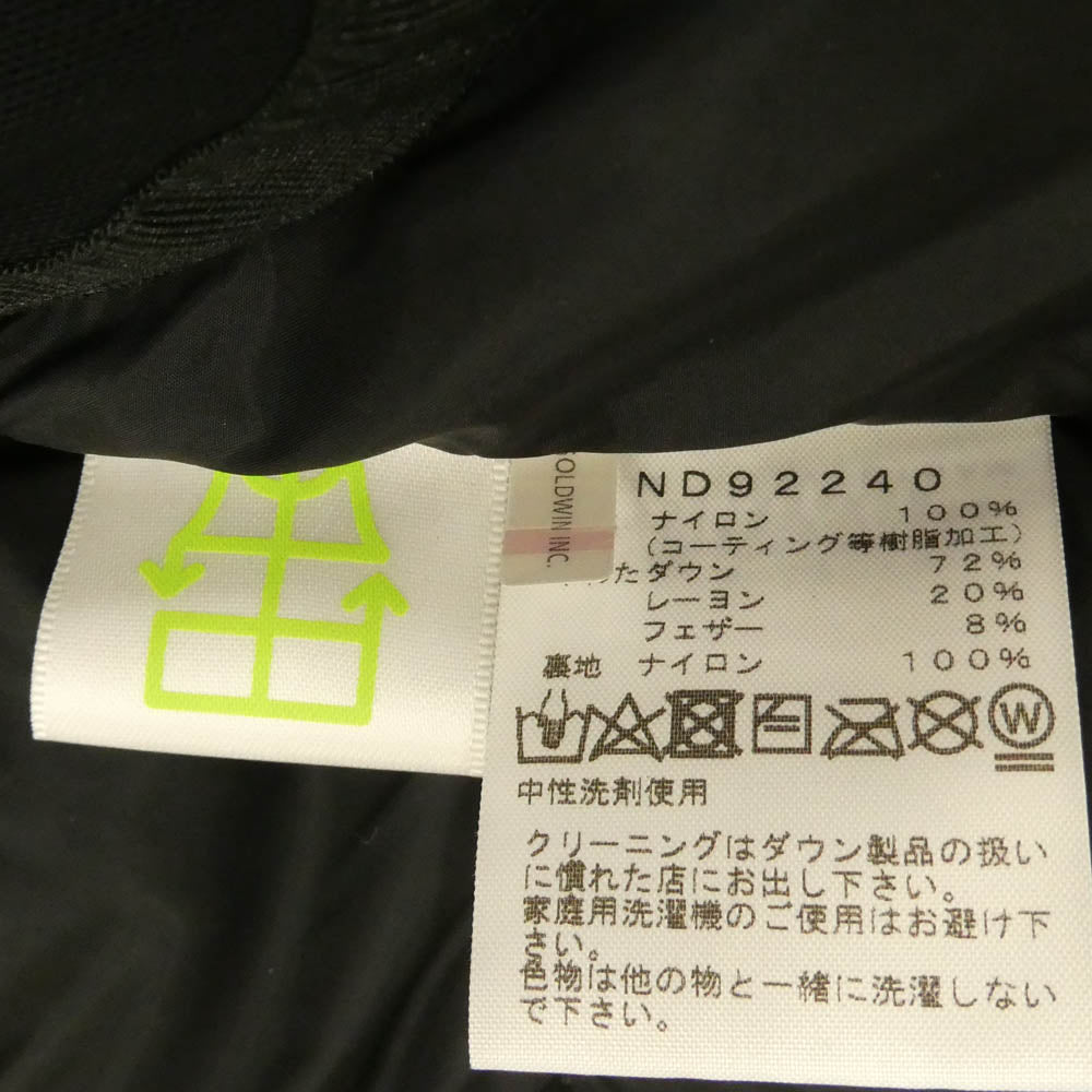THE NORTH FACE ノースフェイス ND92240 BALTRO LIGHT JACKET バルトロ ライト フーデッド ダウン ジャケット ターコイズブルー系 XS【中古】