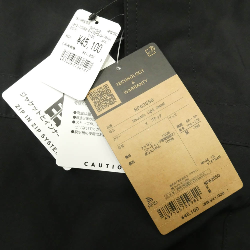 THE NORTH FACE ノースフェイス NP62550 Mountain Light Jacket マウンテン ライト ジャケット マウンテンパーカー ブラック系 M【新古品】【未使用】【中古】