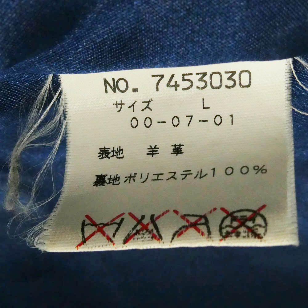 シナコバ 7453030 シープスキン レザー フーデッド ジャケット ブラック系 L【中古】
