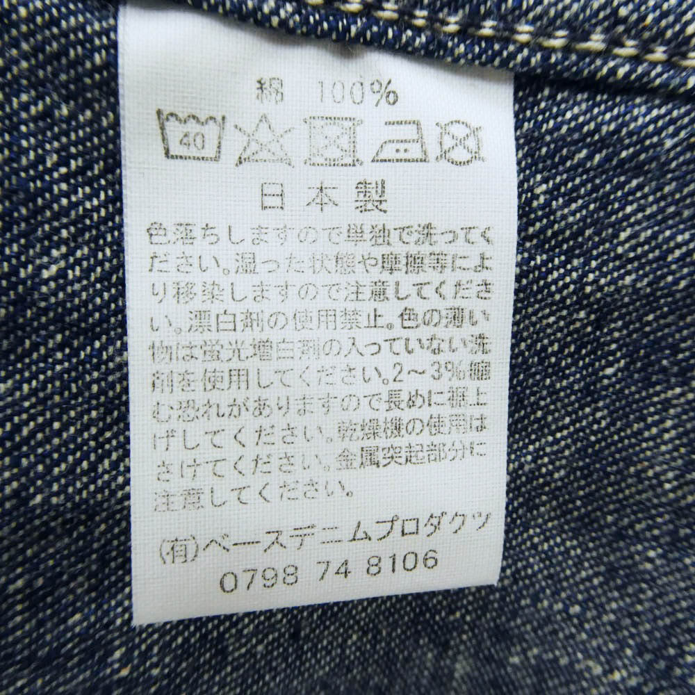 orSlow オアスロウ 1940s coverall jacket カバーオール デニム ジャケット インディゴブルー系 1【中古】
