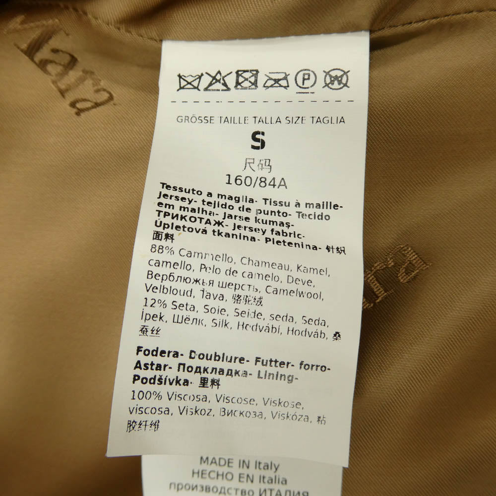 MAX MARA マックスマーラ 101606296 シルク テディベア アイコン ボア コート ブラウン系 S【美品】【中古】