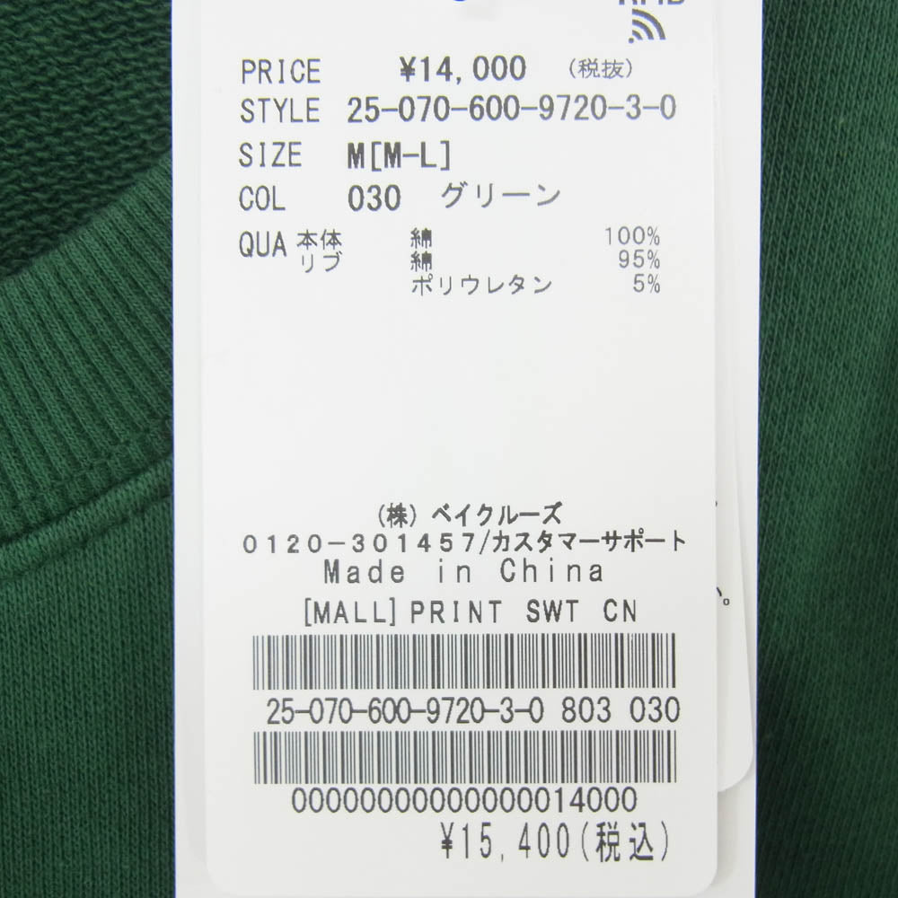 JOURNAL STANDARD ジャーナルスタンダード the mall プリント スウェット モスグリーン系 M【新古品】【未使用】【中古】