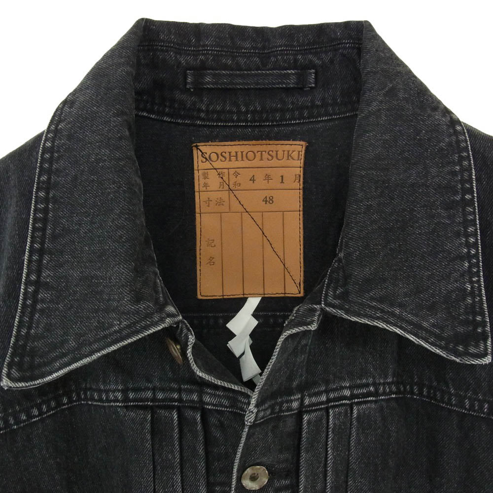 ソウシオオツキ 22SS S22GN06DNM-WSH The BDH Denim Jacket リベット タック シンチバック デニム ジャケット ブラック系 48【中古】