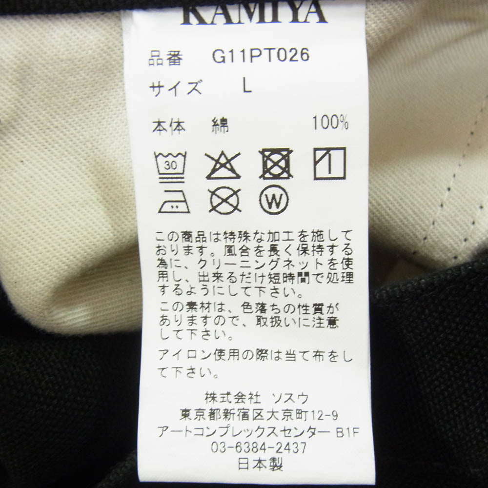 カミヤ 25AW G11PT026-0 BORO Duck Painter Pants ダメージ加工 ダブルニー ペインター ダック パンツ ブラック系 L【極上美品】【中古】