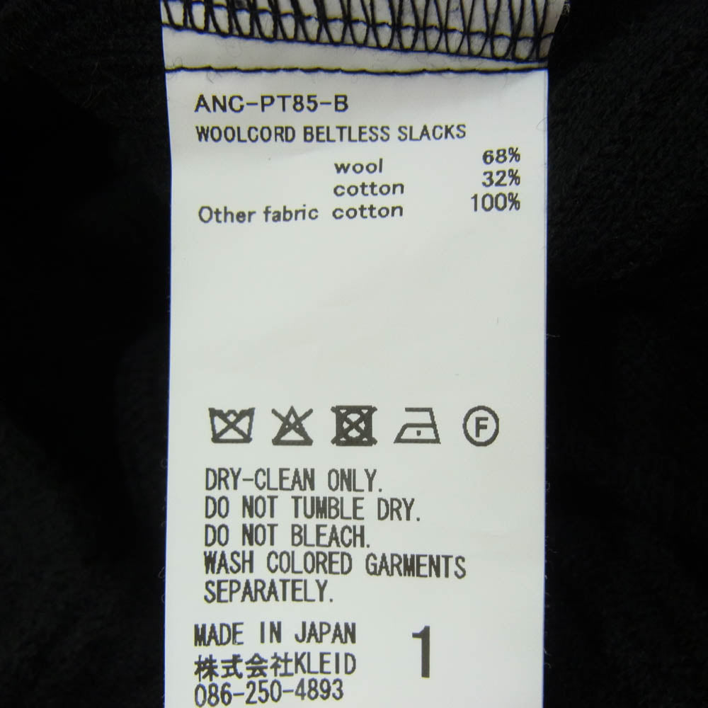 ANCELLM アンセルム 25AW ANC-PT85-B WOOLCORD BELTLESS SLACKS コーデュロイ ウール コード ベルトレス スラックス パンツ ブラック系 1【中古】