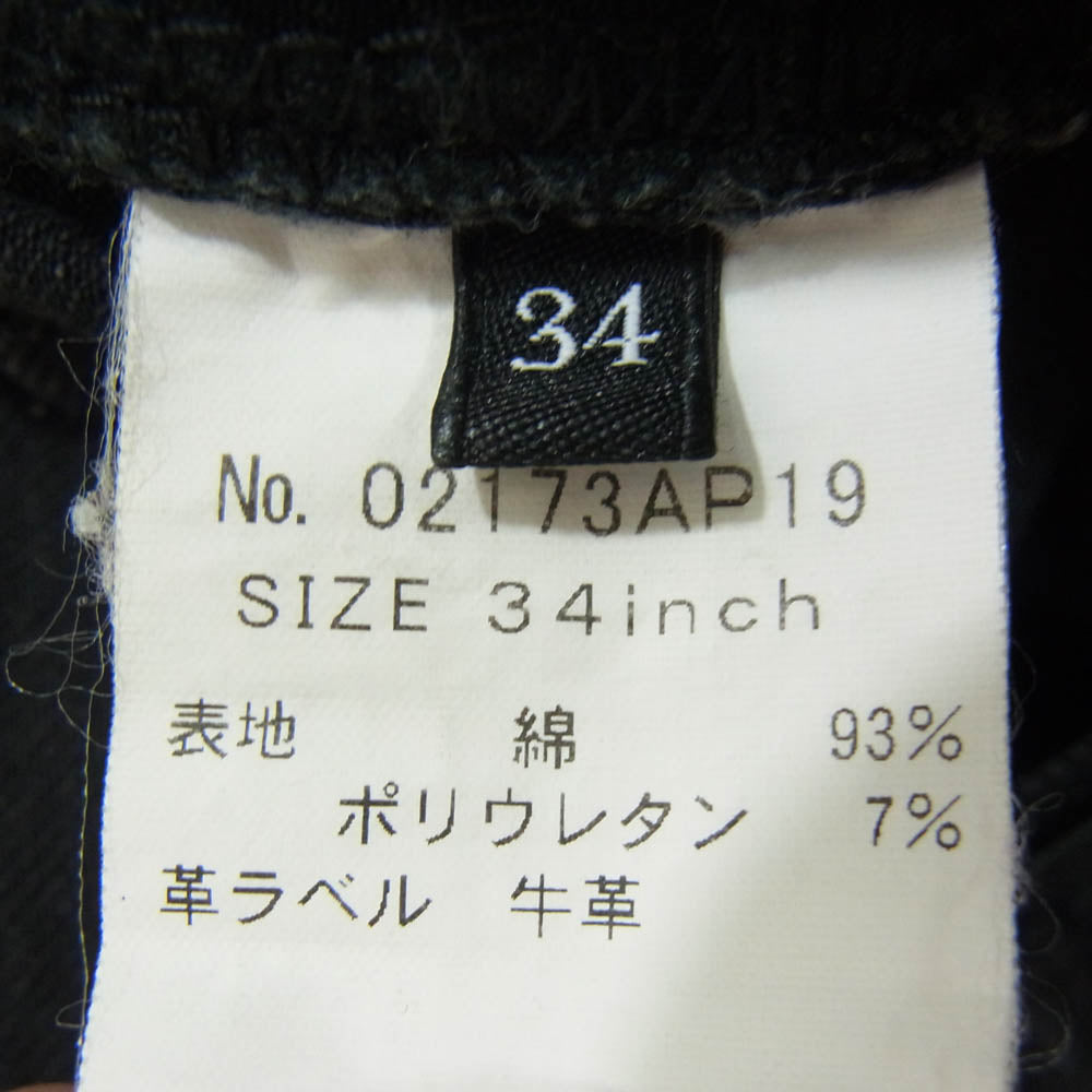 HYSTERIC GLAMOUR ヒステリックグラマー 02173AP19 クラッシュ ダメージ 加工 ブラック デニム パンツ ブラック系 34【中古】