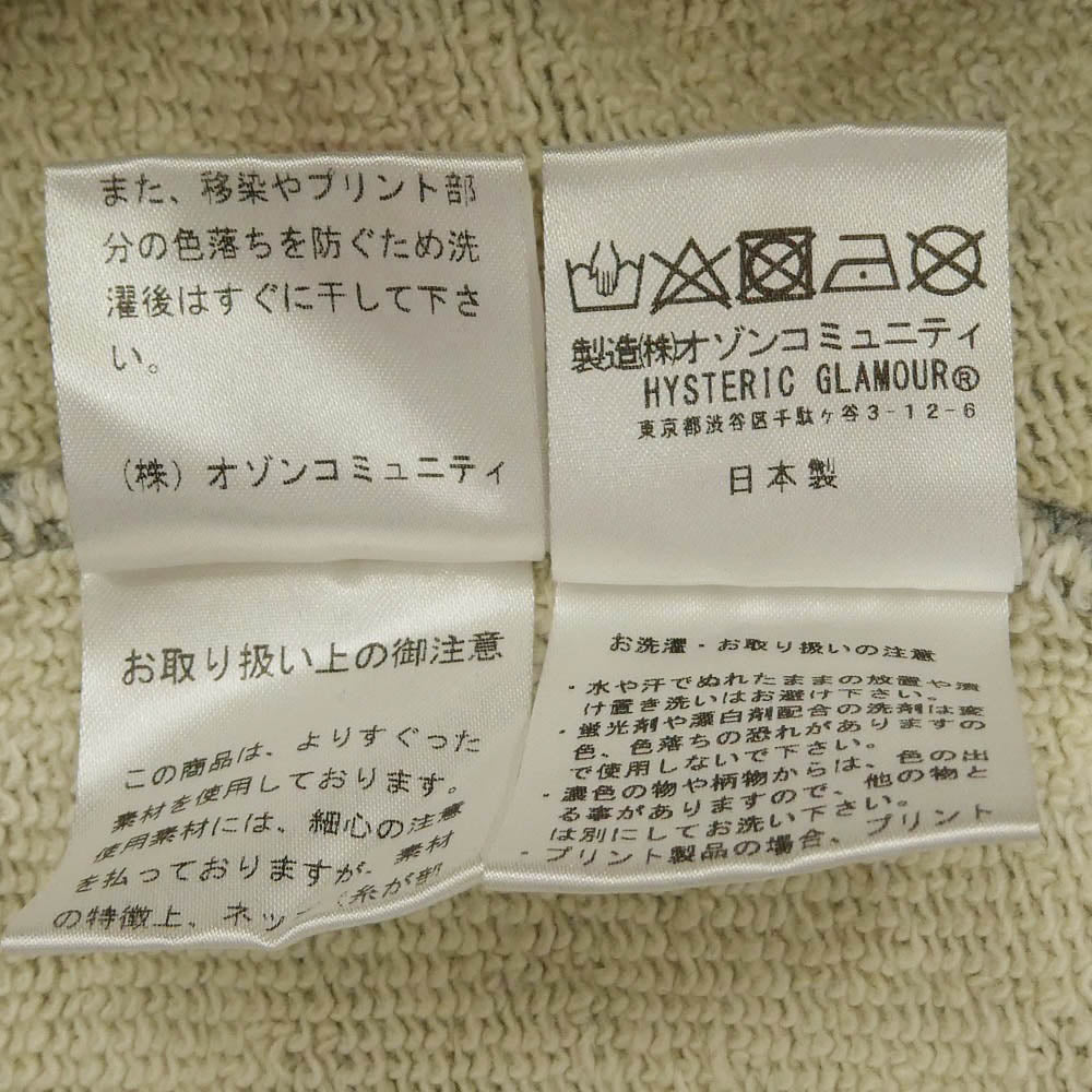 HYSTERIC GLAMOUR ヒステリックグラマー 02171CF07 ワンポイント シグネチャー ロゴ 刺繍 ヘビーウェイト スウェット プルオーバー パーカー グレー系 L【中古】