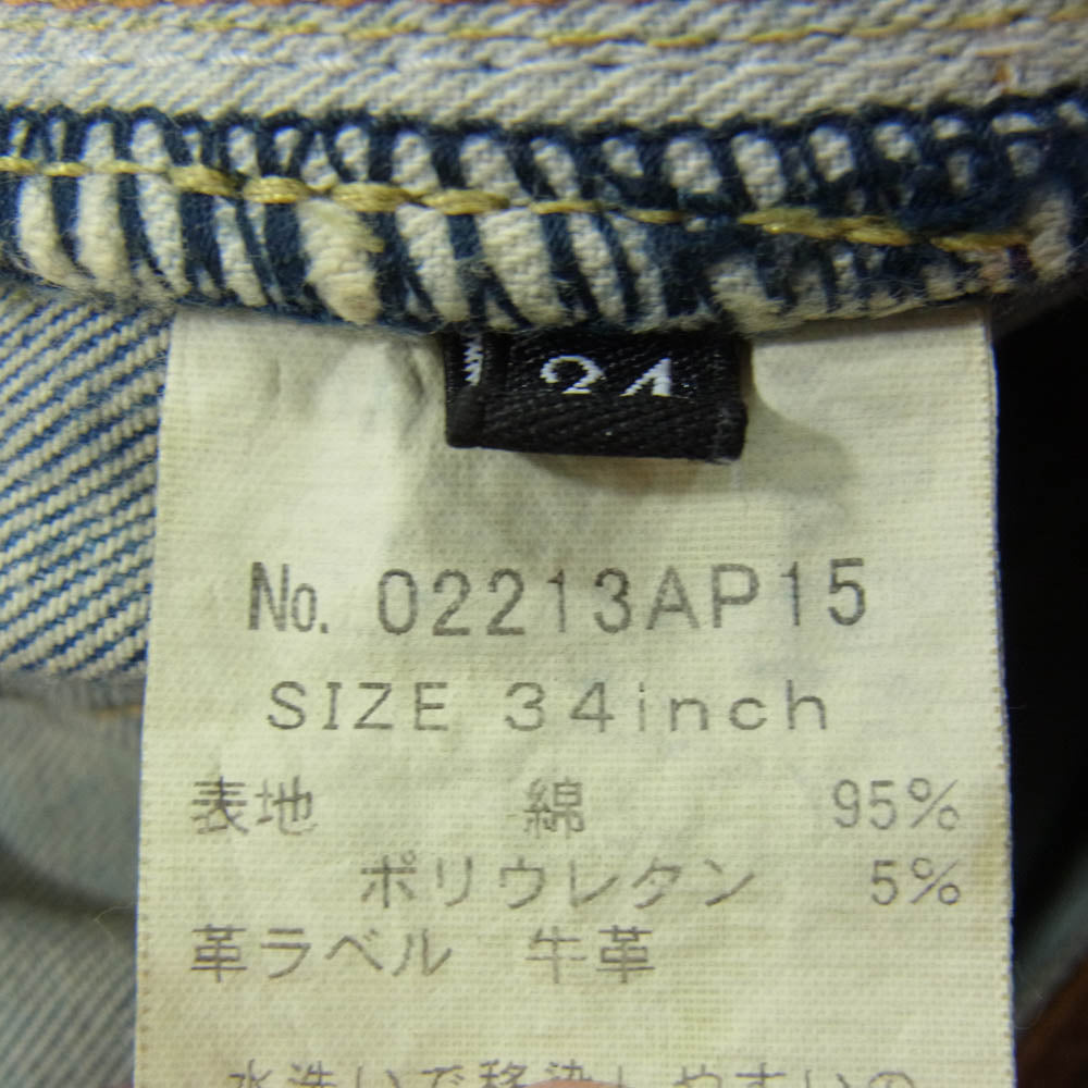 HYSTERIC GLAMOUR ヒステリックグラマー 02213AP15 SP加工 スタッズ スリム デニム パンツ インディゴブルー系 34【中古】