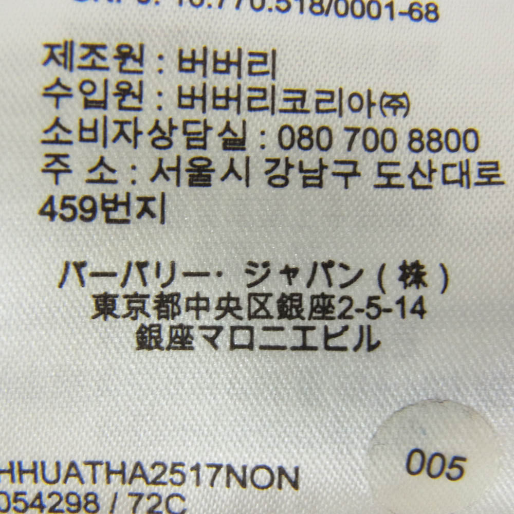 BURBERRY バーバリー 8054298 ロゴ チェック ナイロン フード フーディー ジップアップ ジャケット ベージュ系 36【中古】