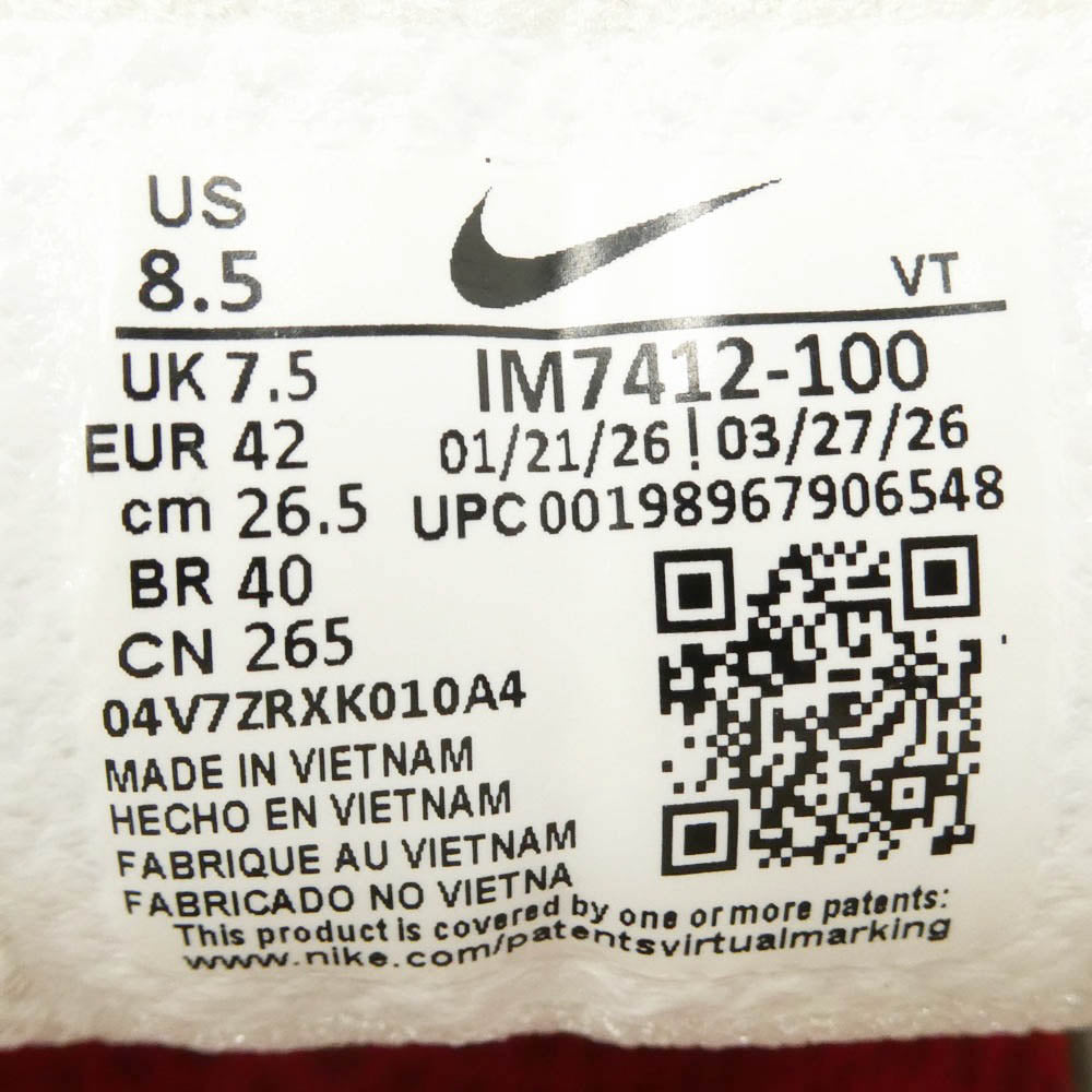 Supreme シュプリーム NIKE ナイキ 26AW IM7412-100 Nike Air Max 2001 Air Ecstasy White ナイキ エアマックス2001 エアエクスタシー ホワイト スニーカー【新古品】【未使用】【中古】