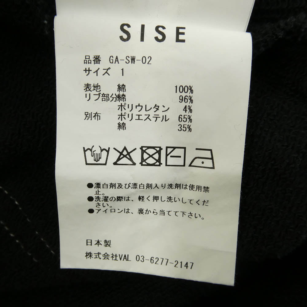 シセ 25AW GA-SW-02 CREW POCKET SWEAT クルーネック ポケット スウェット ブラック系 1【中古】