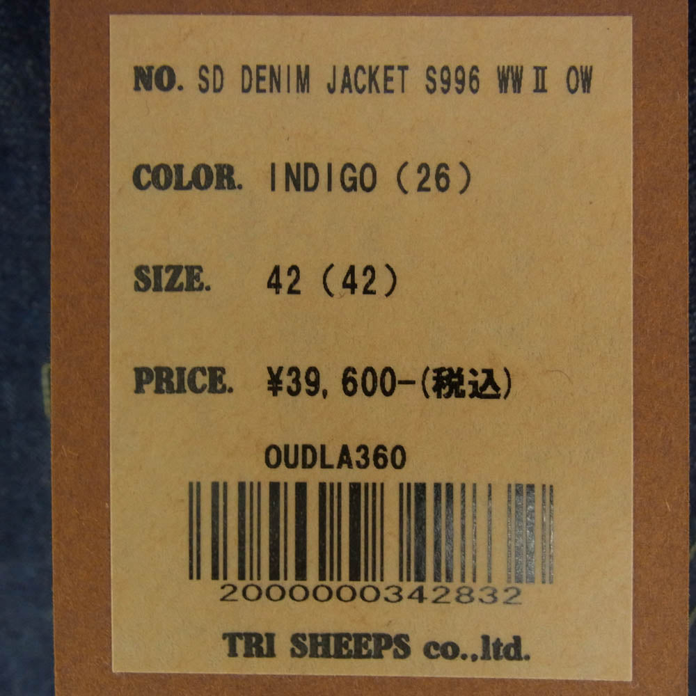STANDARD CALIFORNIA スタンダードカリフォルニア 24SS OUDLA360 SD Denim Jacket S996 WW Ⅱ OW 大戦モデル ヴィンテージウォッシュ デニムジャケット インディゴブルー系 42【極上美品】【中古】