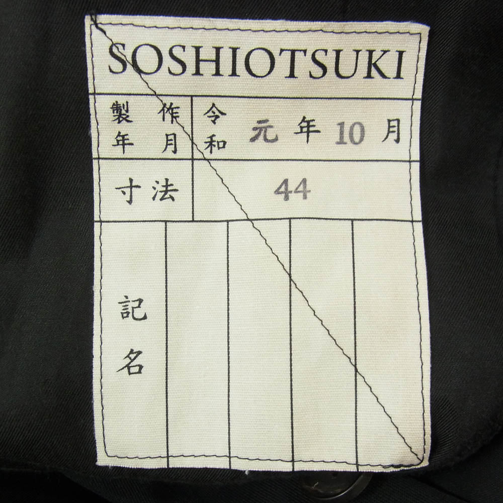 ソウシオオツキ S19AWJKT01 DOUBLE SMOKING SUITS ダブルスモーキングスーツ テーラード ジャケット ブラック系 44【中古】