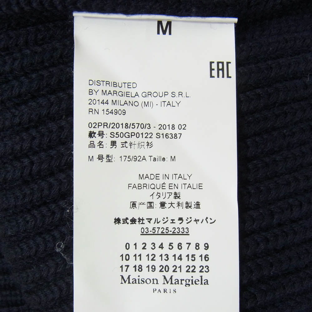 MAISON MARGIELA メゾンマルジェラ 18AW S50GP0122 14ライン 四つタグ クルーネック ウール ローゲージ ニット セーター ネイビー系 M【中古】