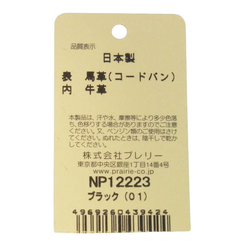プレリー ギンザ NP12223 CORDOVAN 1957 Bifold Wallet コードバン 二つ折り財布 小銭入れ付き ブラック系 01【新古品】【未使用】【中古】