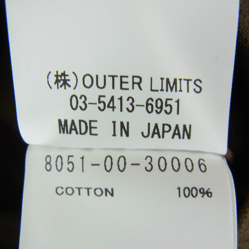 Nigel Cabourn ナイジェルケーボン 8051-00-30006 PARATROOPER JACKET CAMO パラトルーパー フーデッド ジャケット カモ カーキ系 48【中古】