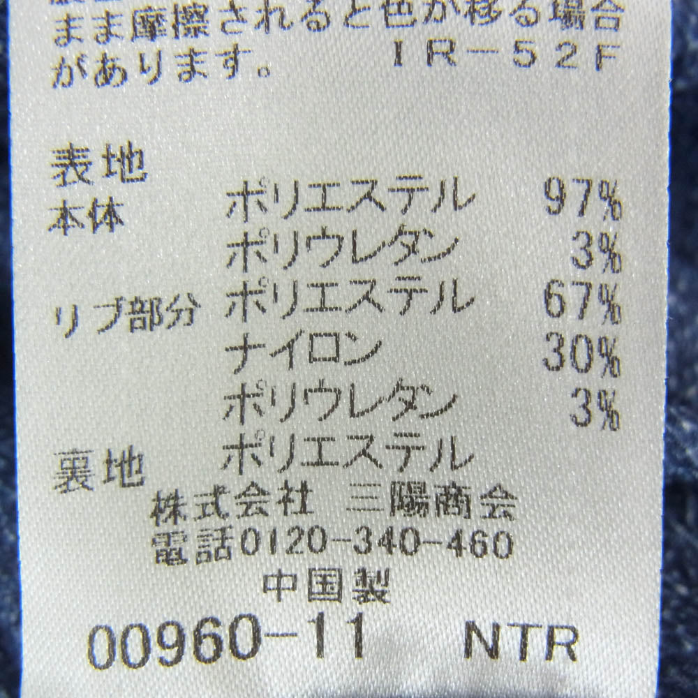 BLACK LABELCRESTBRIDGE ブラックレーベルクレストブリッジ 51F10-310-24 裏地チェック ジップアップパーカー ブルゾン ブルー系 L【中古】